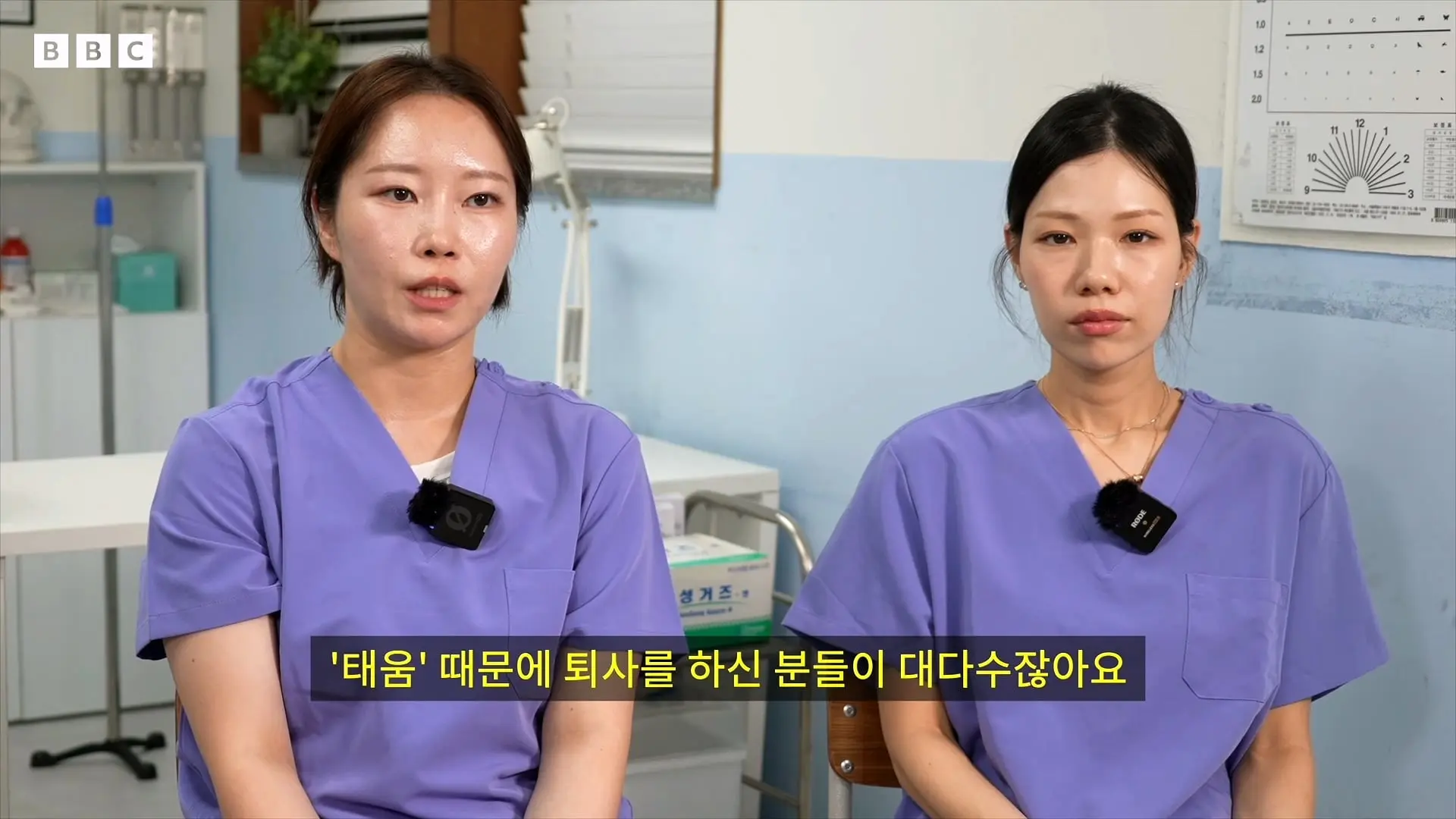 '안 달라져요' 전현직 간호사들이 말하는 병원의 현실 - BBC News 코리아_20260917_223349.462.jpg