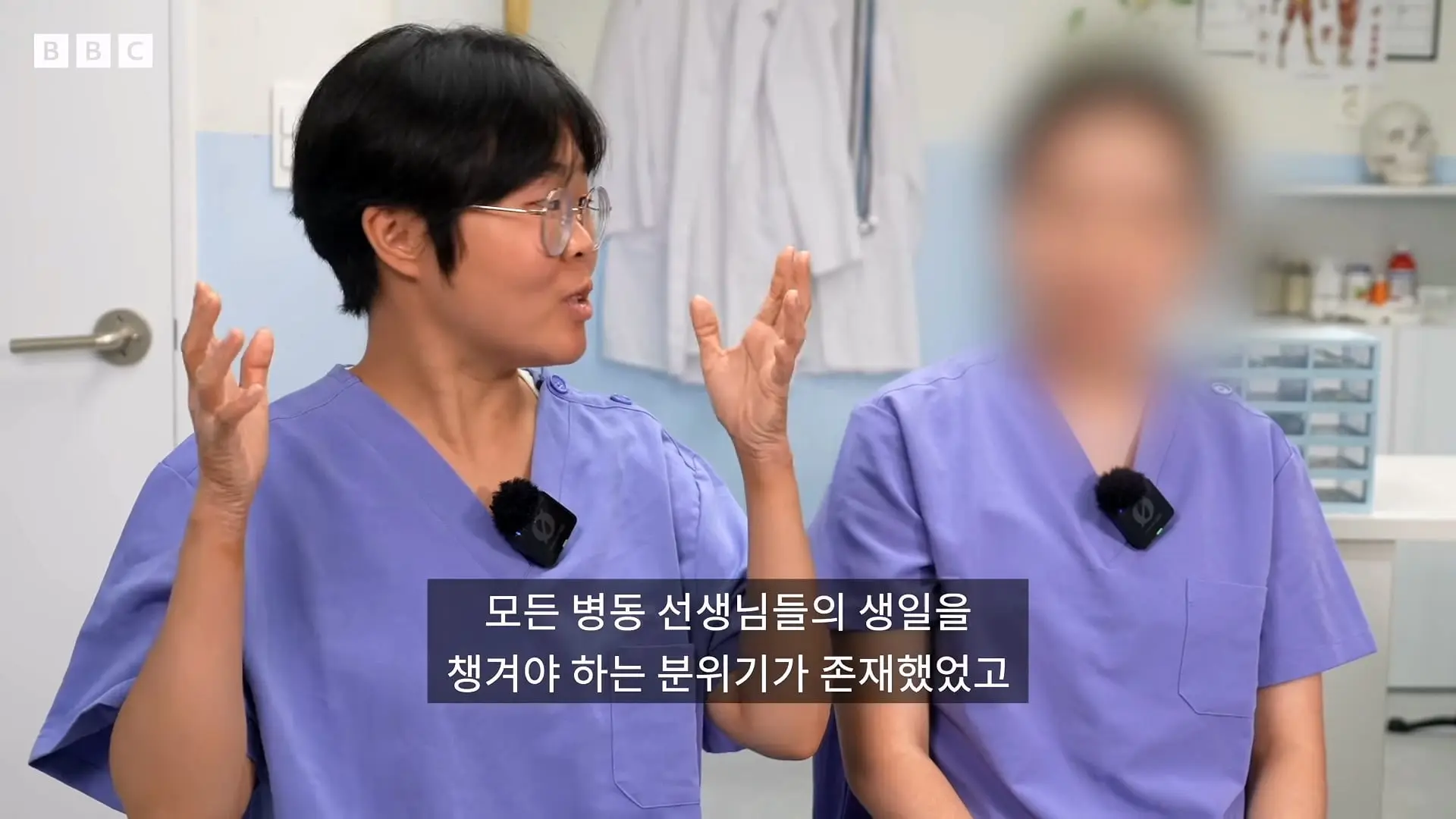 '안 달라져요' 전현직 간호사들이 말하는 병원의 현실 - BBC News 코리아_20260917_222215.674.jpg