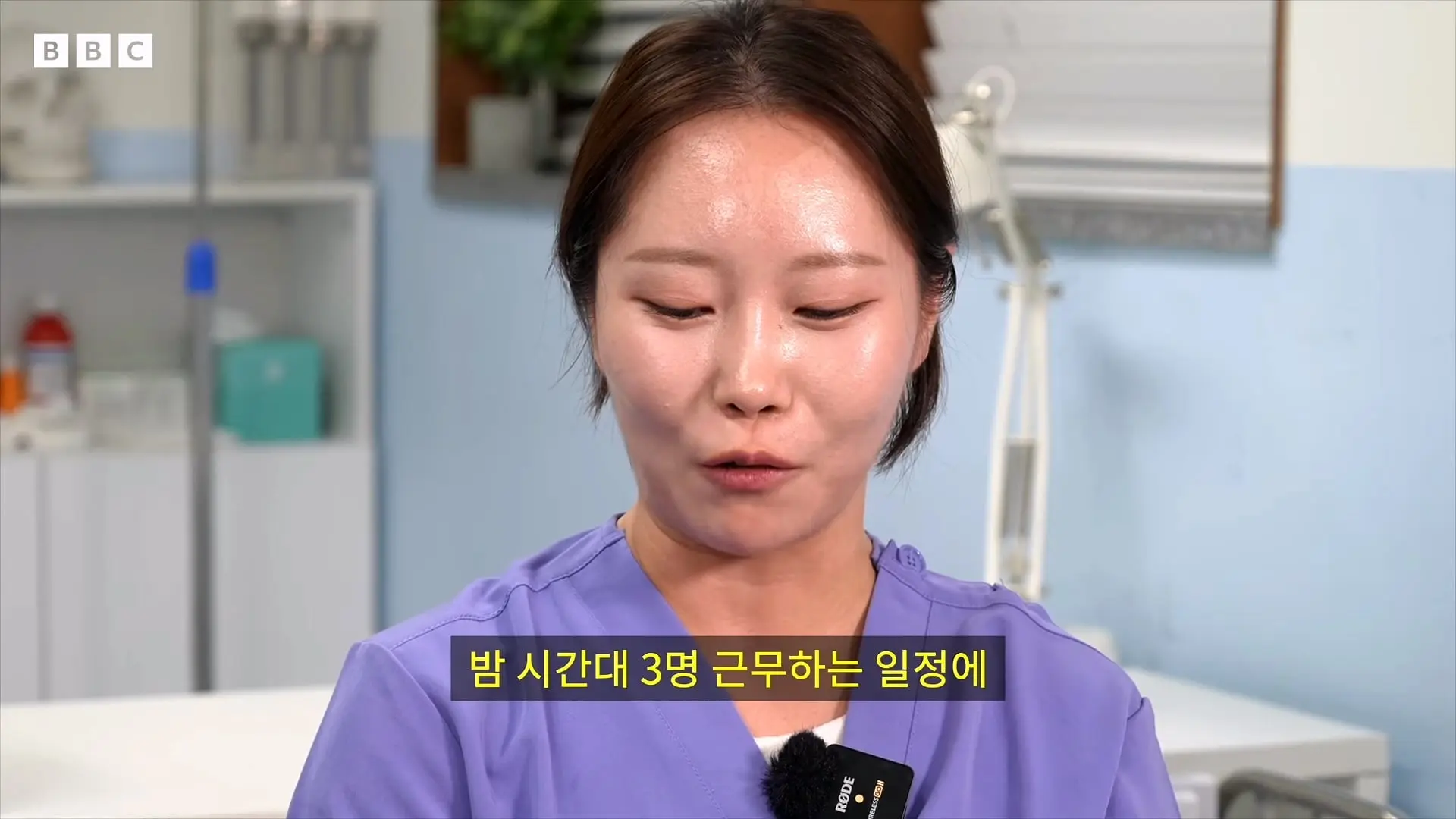 '안 달라져요' 전현직 간호사들이 말하는 병원의 현실 - BBC News 코리아_20260917_221132.555.jpg