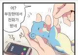 만화번역 안 한지 3천년정도 지났는데