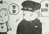 과거 대학생들이 썼던 학생모의 특징.jpg