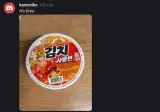 외국인 김치사발면 후기
