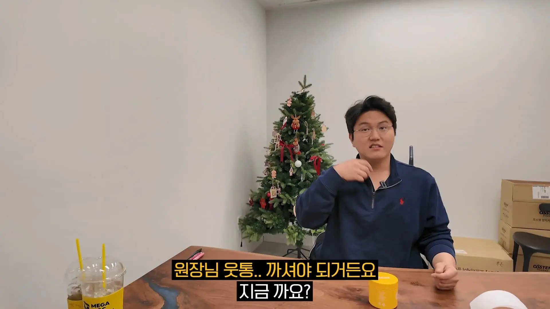 항상 직원과 사이가 좋은 이유.mp4_20260917_104319.054.jpg