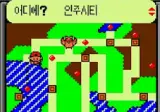 포켓몬 골드버전 최고의 은인