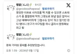 정당한 이유로 사자후 지르고 싶을 때.jpg