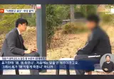 장윤기 : "여고생이 내 판타지였다" 반성없어