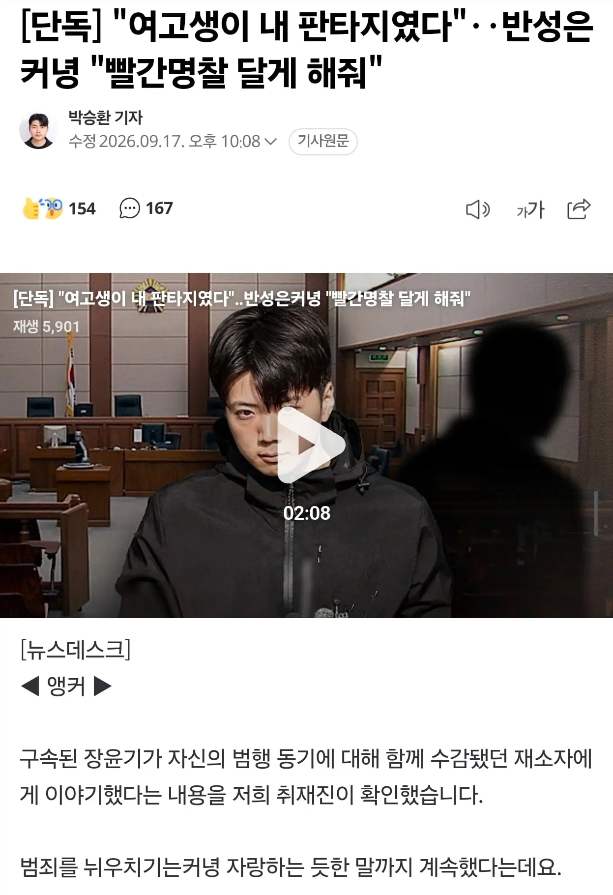 Screenshot_20260918_052354_Samsung Browser.jpg
