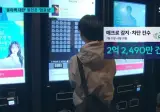 용아맥 예매가 불가능했던 이유
