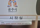 골때리는 시청의 신문보관함.jpg
