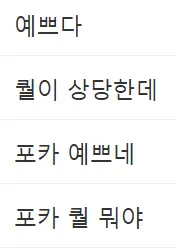 스크린샷 2026-09-17 201709.png 리센느 빵 포토카드