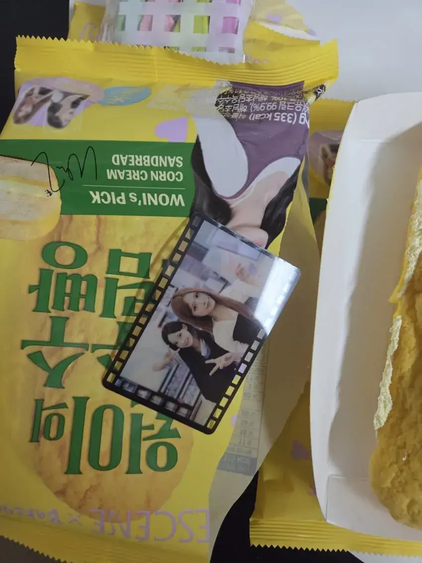 1789638453.jpg 리센느 빵 포토카드
