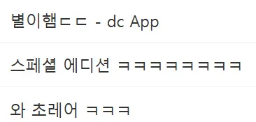 스크린샷 2026-09-17 202234.png 리센느 빵 포토카드