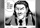 만신 김성모식 작명센스 모음...jpg