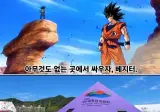???: 아무도 없는 곳에서 싸우자!!!.jpg