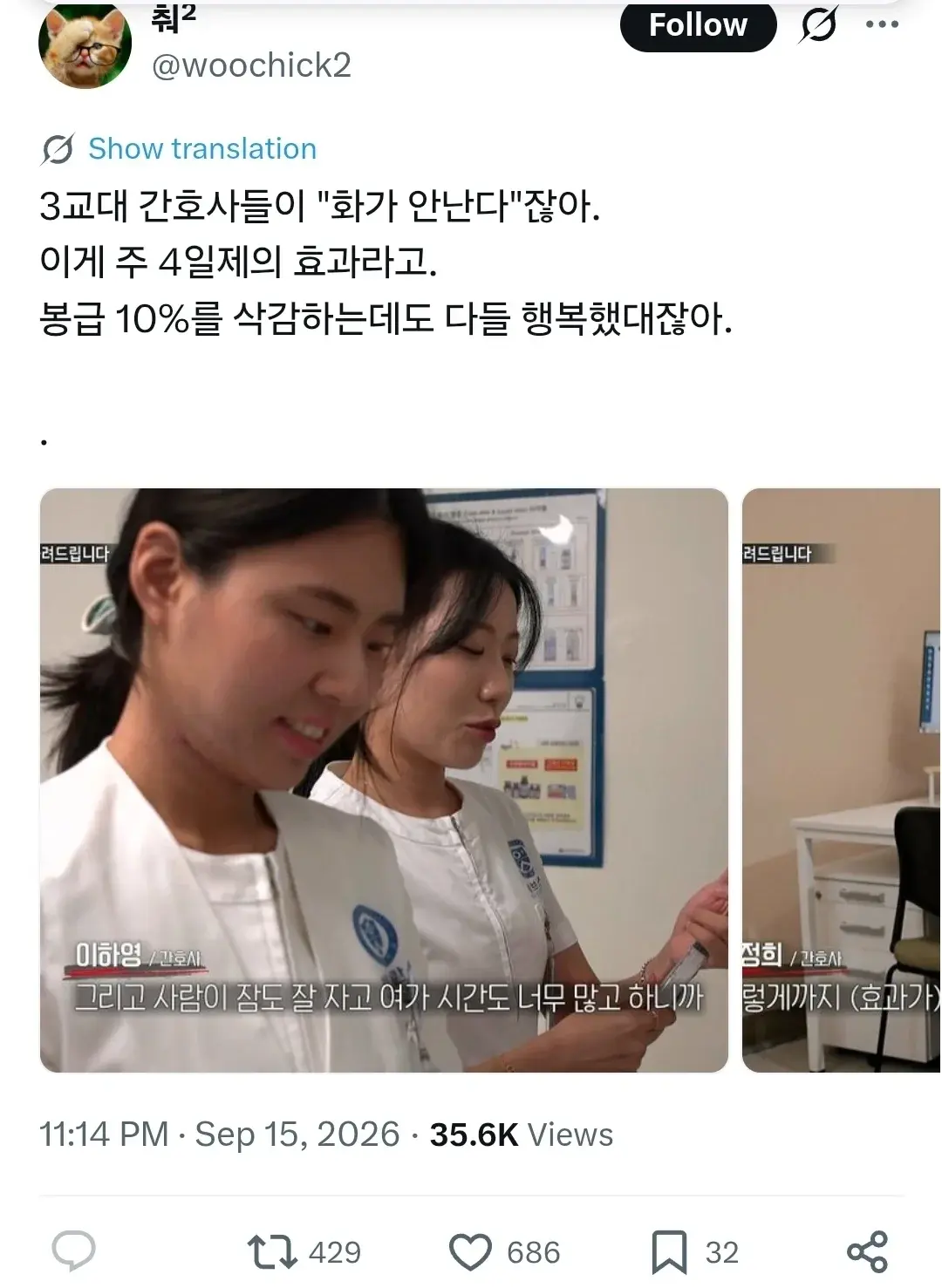 20260917003134_ByK96jYSTn.webp