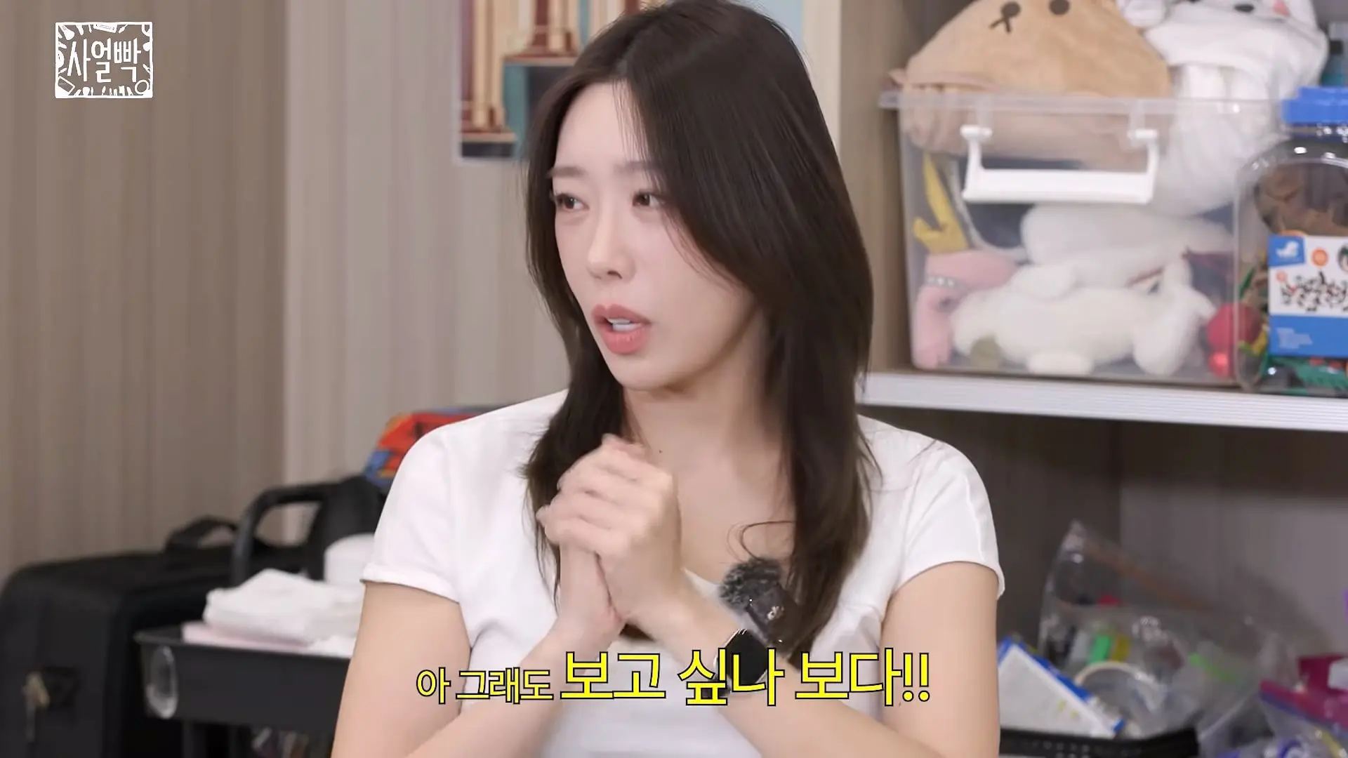 왜 이렇게 남편 꼴 보기가 싫지_ (with 성민정) _ 사얼빡 7화_20260918_174313.962.jpg