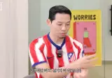 와이프한테 가끔 수치사 당한다는 래퍼 가오가이
