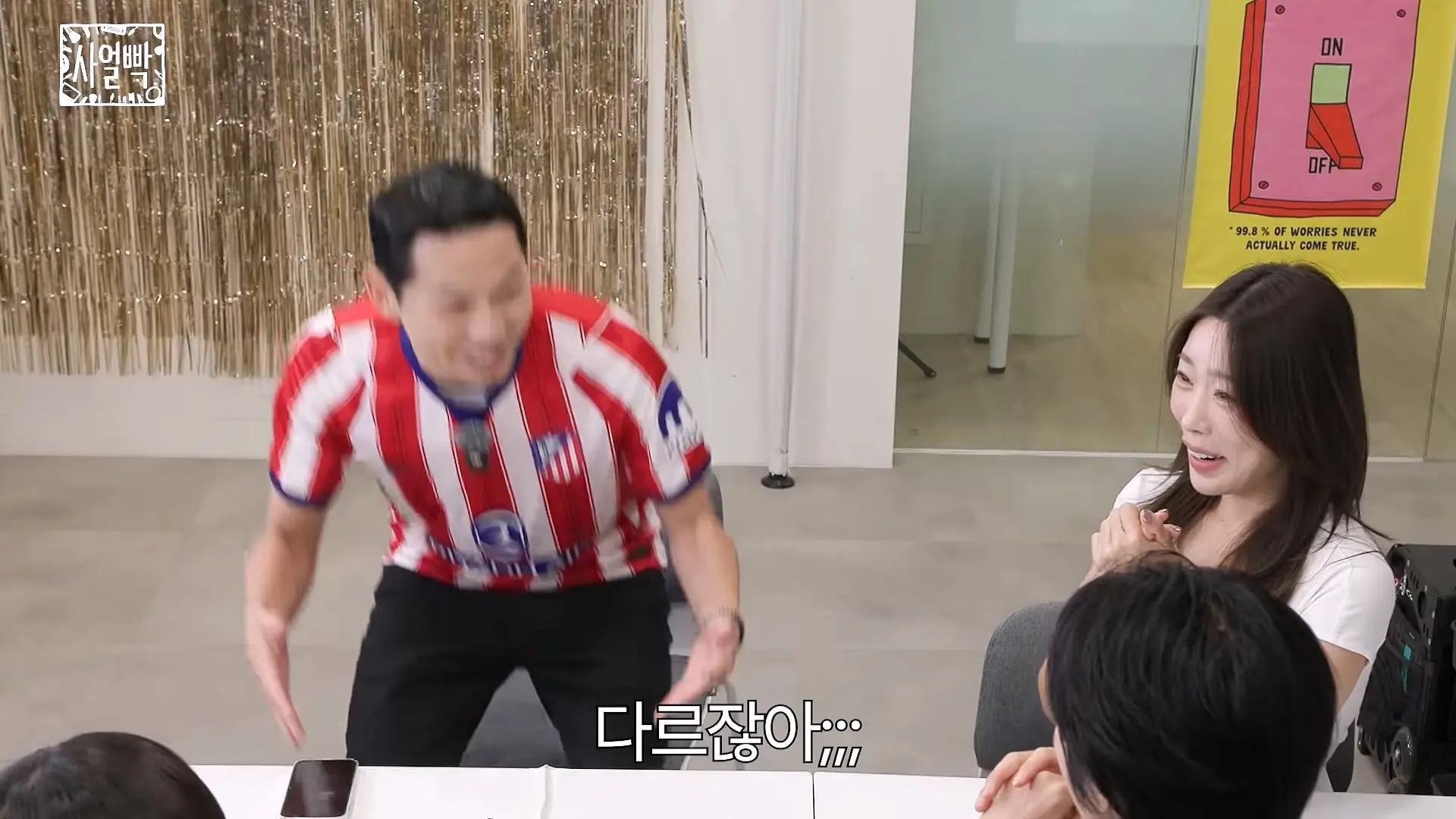 왜 이렇게 남편 꼴 보기가 싫지_ (with 성민정) _ 사얼빡 7화_20260918_174311.554.jpg