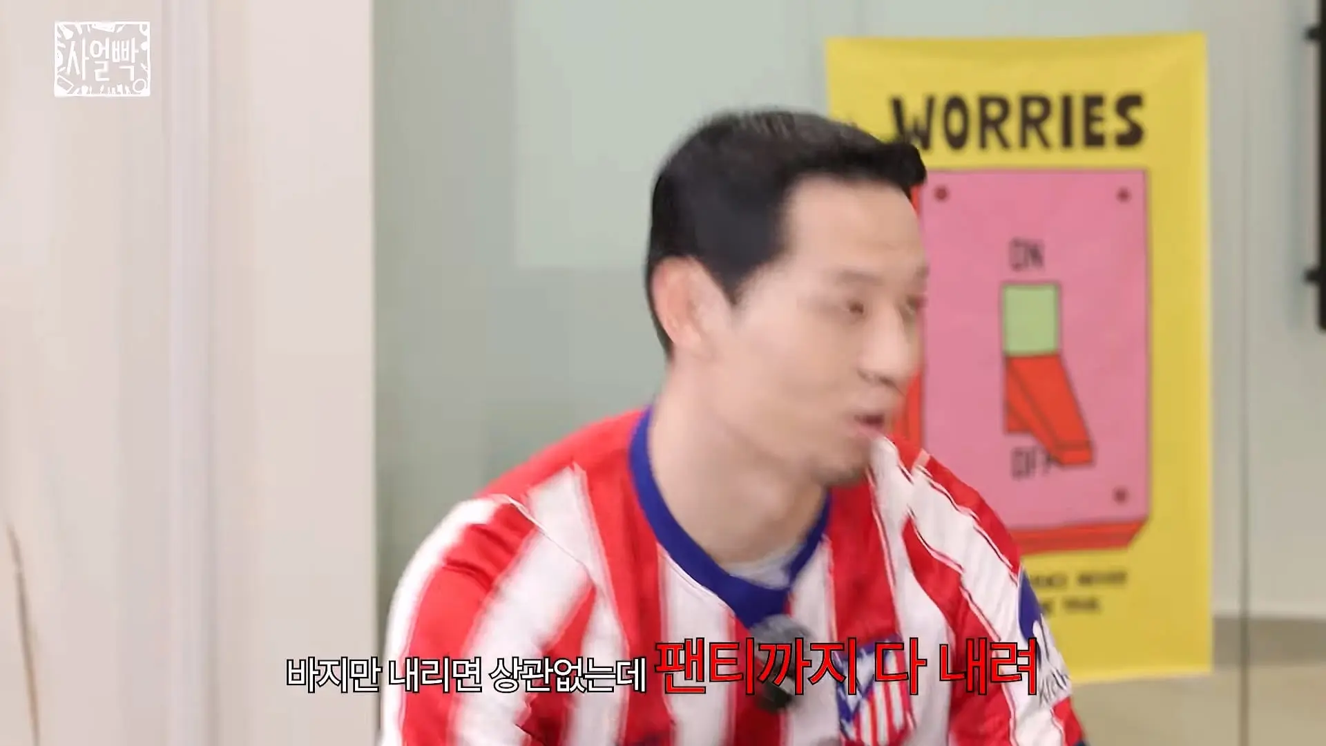 왜 이렇게 남편 꼴 보기가 싫지_ (with 성민정) _ 사얼빡 7화_20260918_174229.564.jpg