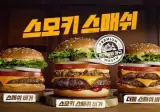 맘스터치 더블스매시버거 후기
