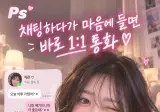 이거 생각보다 위험하게 재밌는데?