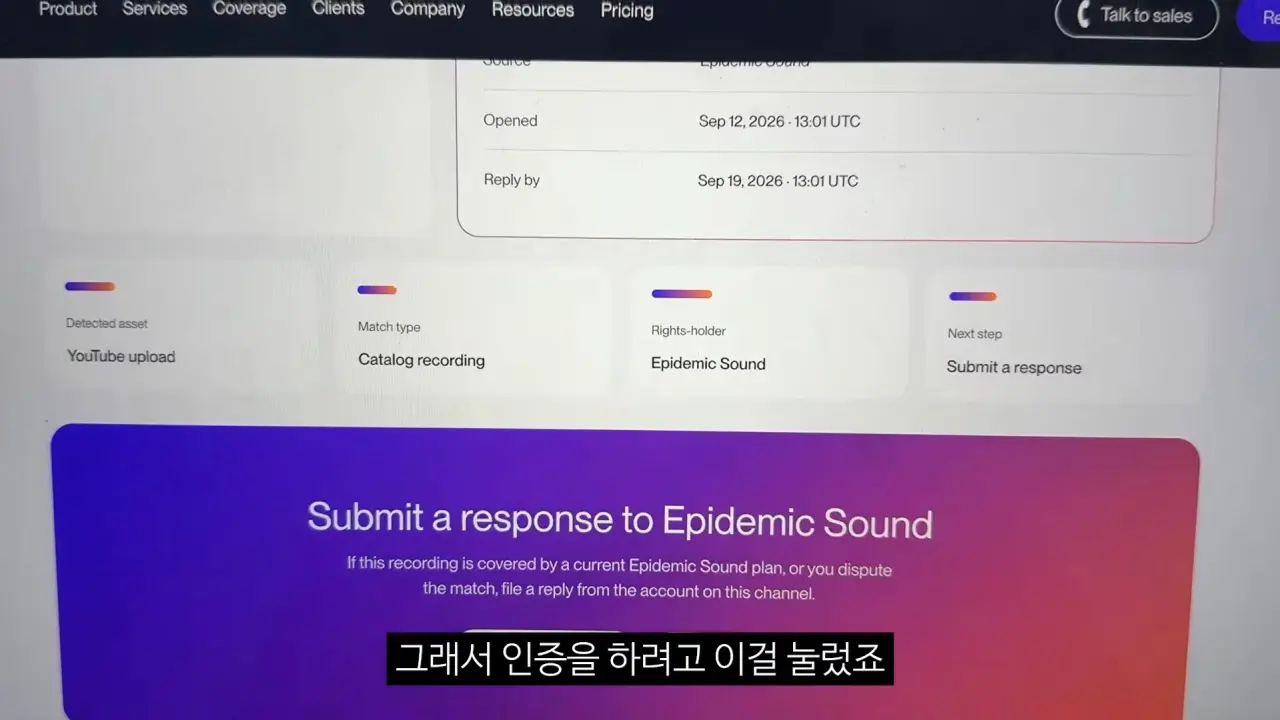 dcbest-20260918-235517-002.png 구글 제미나이 믿고 유투브 해킹당한 유투버.jpg