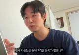 구글 제미나이 믿고 유투브 해킹당한 유투버.jpg