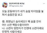 회원님 왜 숨을 안 쉬어요! 소련 핵 잠수함이야?!.jpg