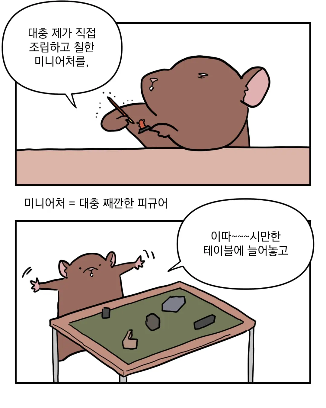망치_002.jpg