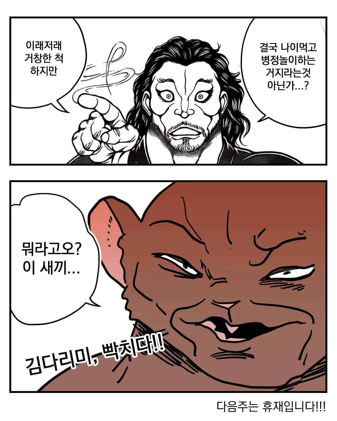 망치_015.jpg