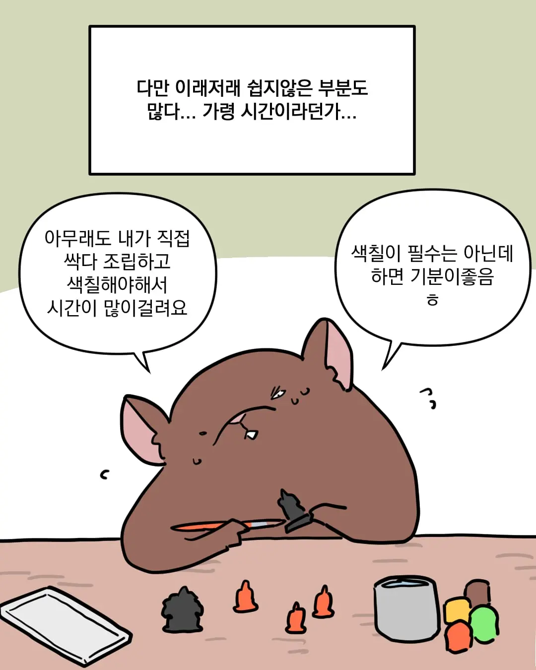 망치_009.jpg