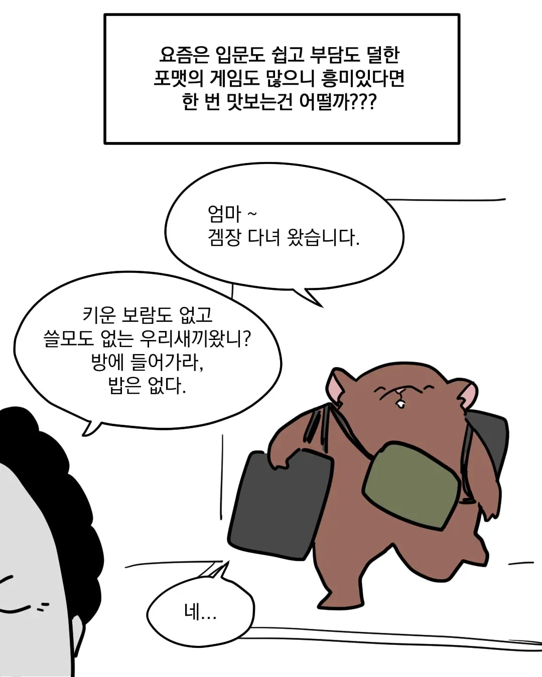 망치_014.jpg