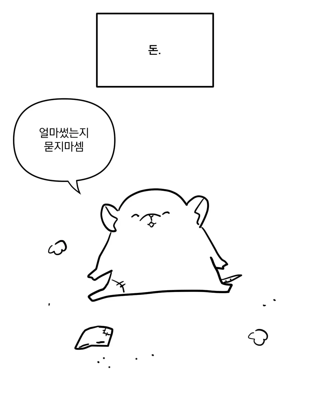 망치_010.jpg