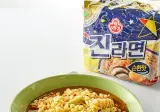 자자 맛있는 라면드세요