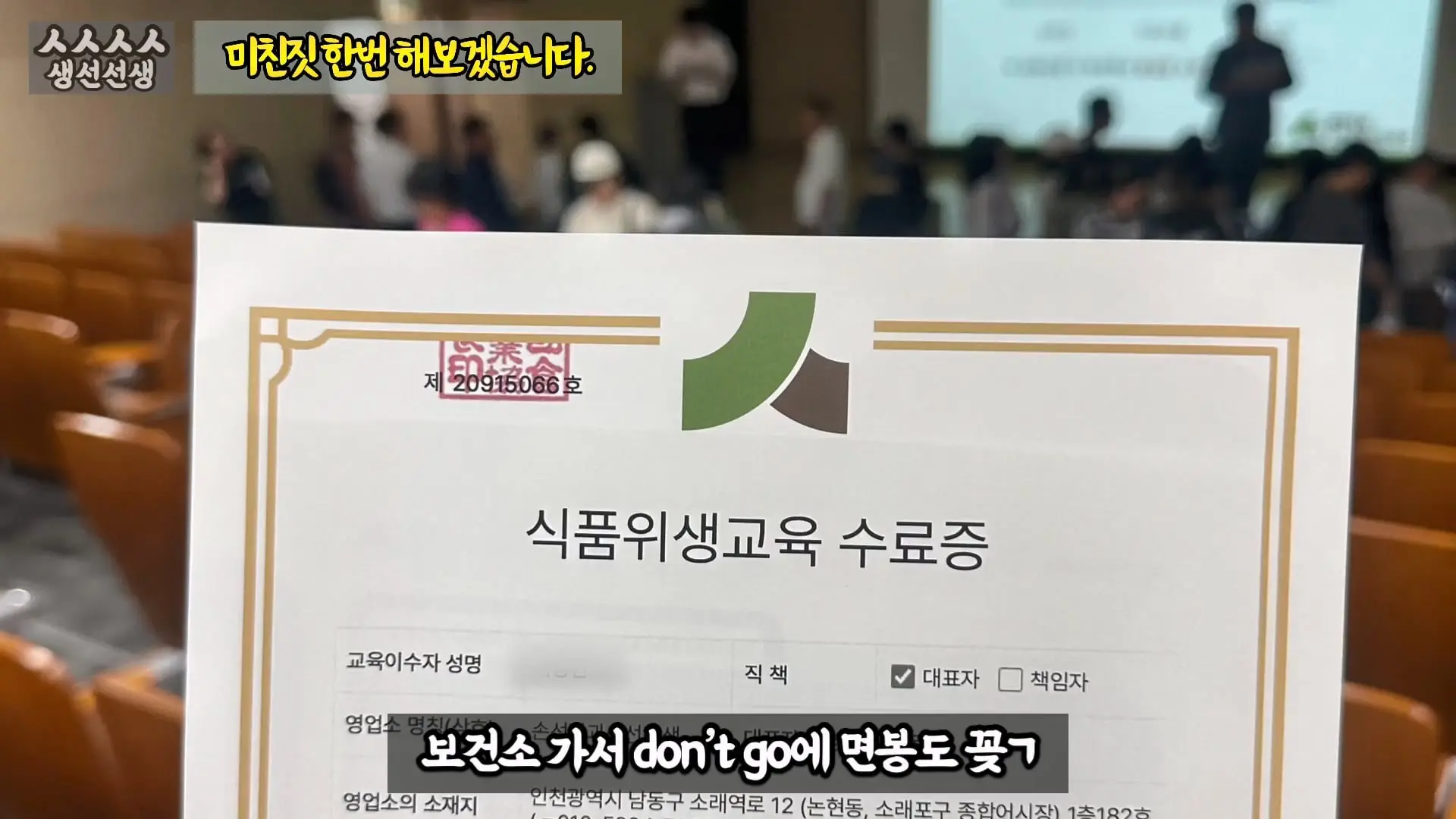 그동안 좀 시시했죠 노답 빌런 수산시장 상인때문에 급발진한 유튜버.mp4_20260919_101445.744.jpg