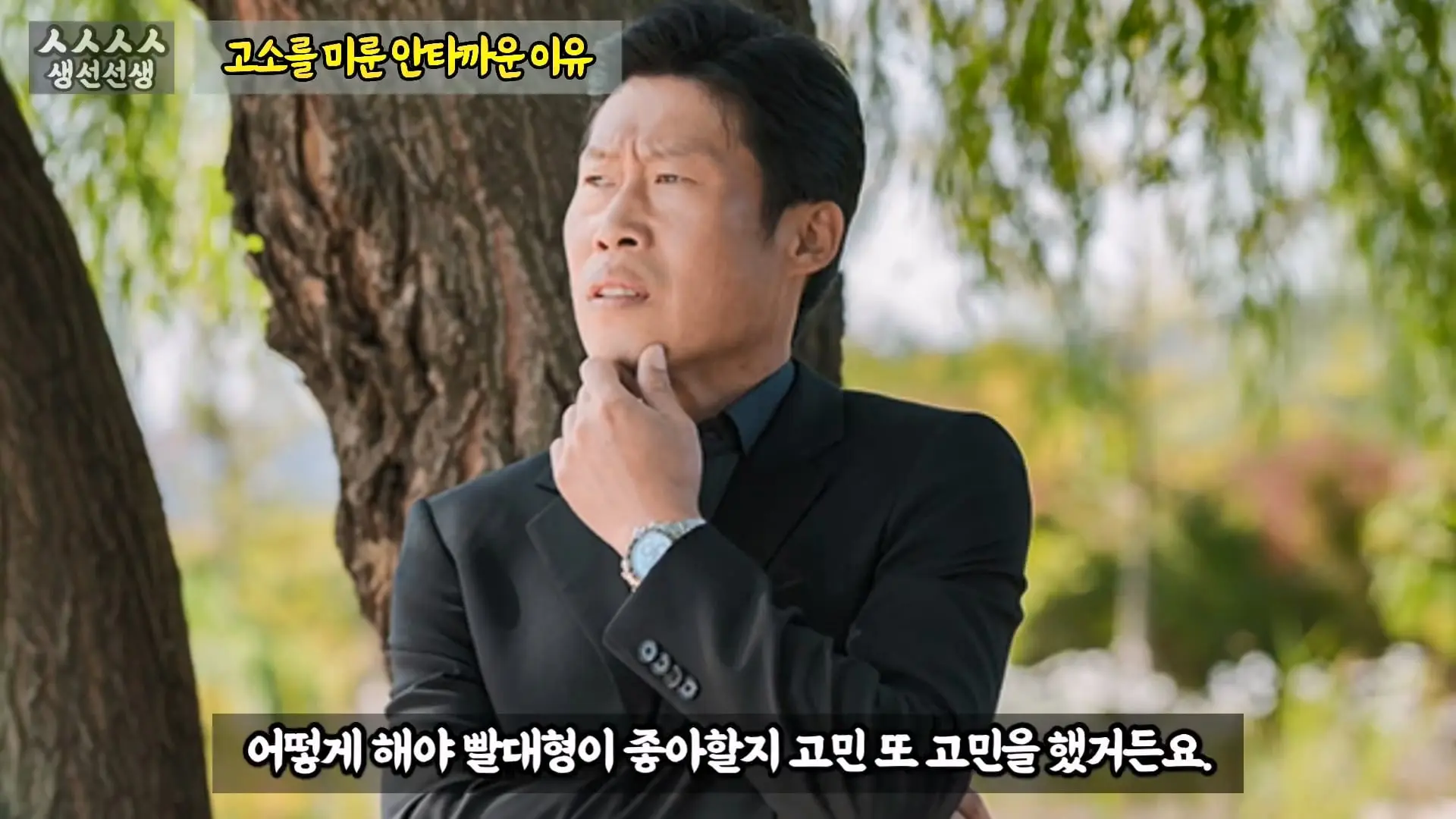 그동안 좀 시시했죠 노답 빌런 수산시장 상인때문에 급발진한 유튜버.mp4_20260919_101136.767.jpg