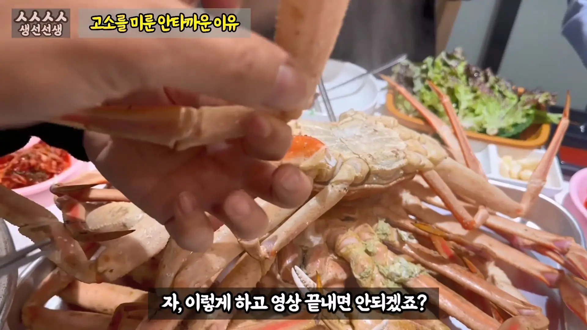 그동안 좀 시시했죠 노답 빌런 수산시장 상인때문에 급발진한 유튜버.mp4_20260919_101121.360.jpg