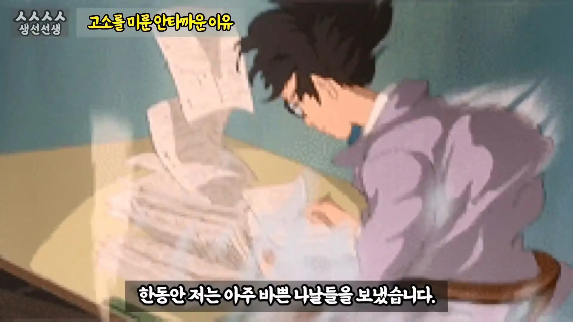 그동안 좀 시시했죠 노답 빌런 수산시장 상인때문에 급발진한 유튜버.mp4_20260919_101135.592.jpg