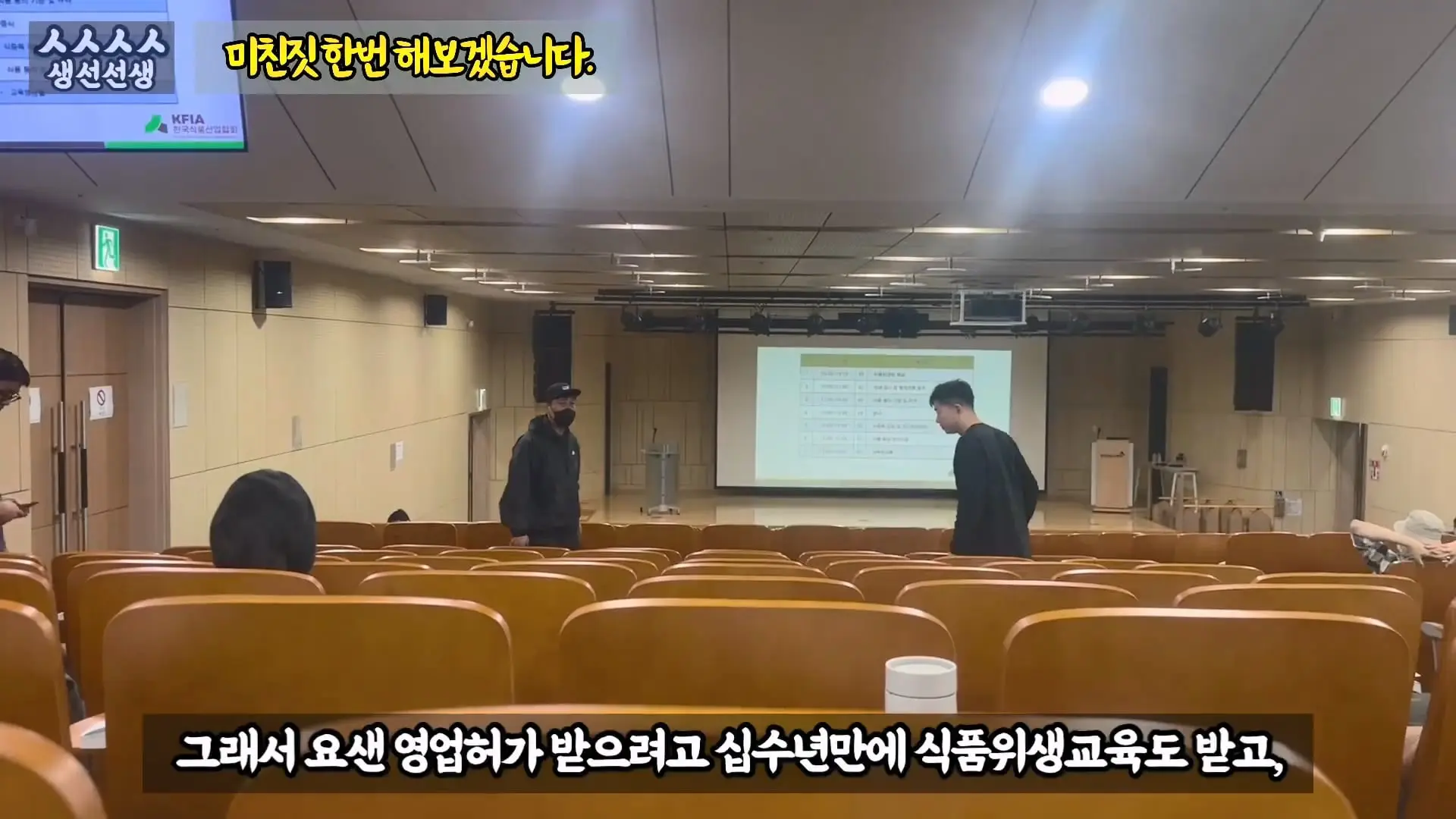 그동안 좀 시시했죠 노답 빌런 수산시장 상인때문에 급발진한 유튜버.mp4_20260919_101438.991.jpg