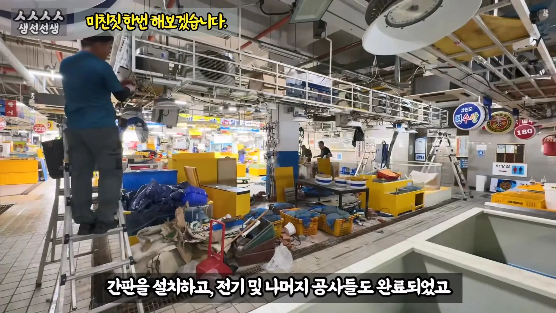 그동안 좀 시시했죠 노답 빌런 수산시장 상인때문에 급발진한 유튜버.mp4_20260919_101509.248.jpg