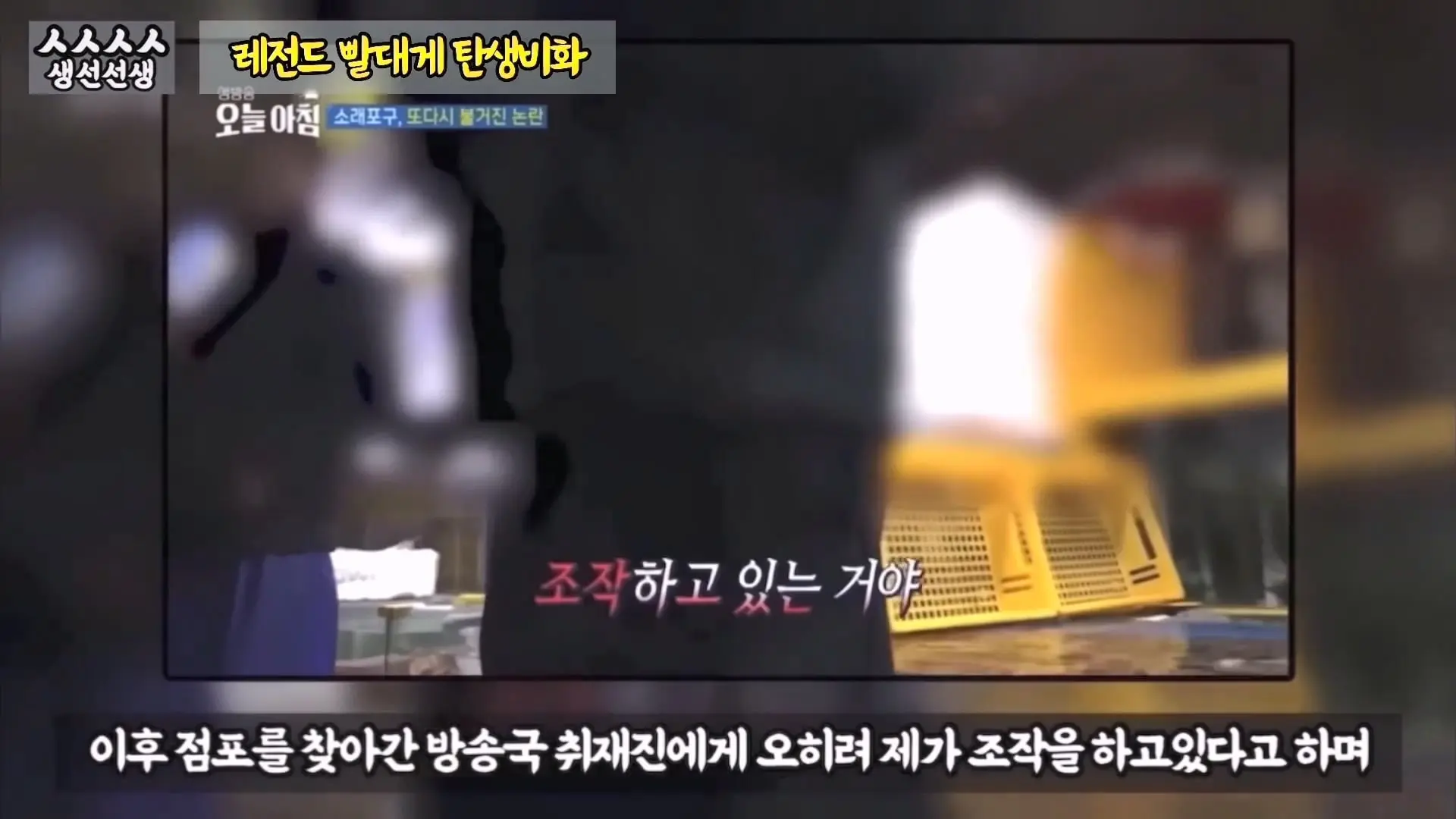 그동안 좀 시시했죠 노답 빌런 수산시장 상인때문에 급발진한 유튜버.mp4_20260919_100653.929.jpg