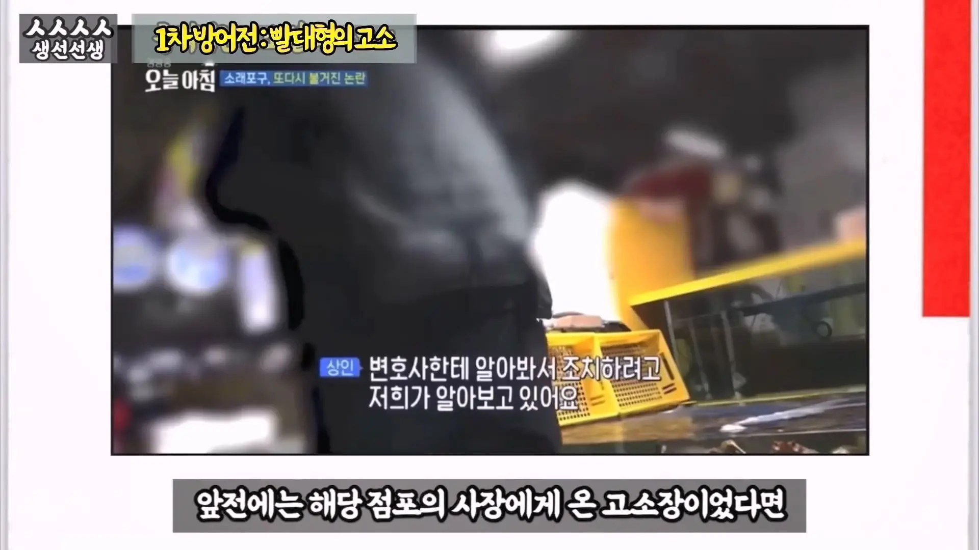 그동안 좀 시시했죠 노답 빌런 수산시장 상인때문에 급발진한 유튜버.mp4_20260919_100724.457.jpg