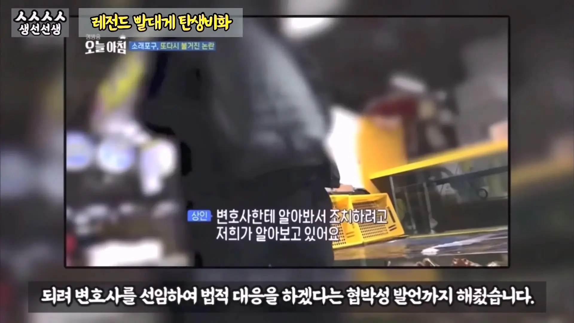 그동안 좀 시시했죠 노답 빌런 수산시장 상인때문에 급발진한 유튜버.mp4_20260919_100659.560.jpg