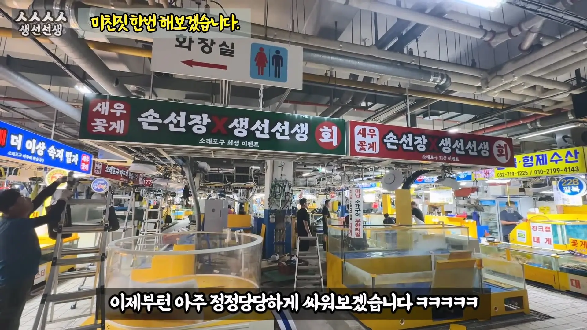 그동안 좀 시시했죠 노답 빌런 수산시장 상인때문에 급발진한 유튜버.mp4_20260919_101520.255.jpg
