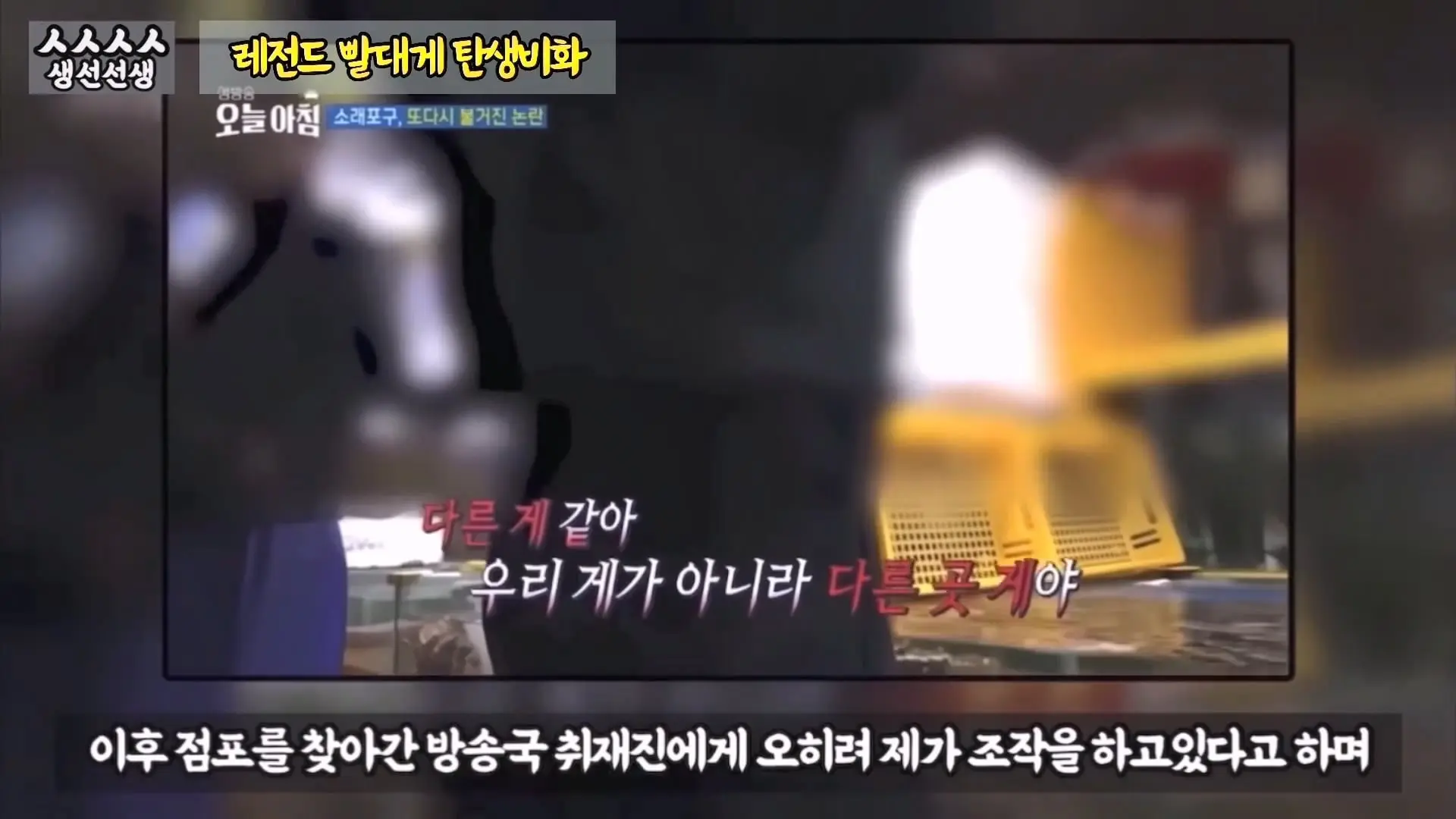 그동안 좀 시시했죠 노답 빌런 수산시장 상인때문에 급발진한 유튜버.mp4_20260919_100639.105.jpg