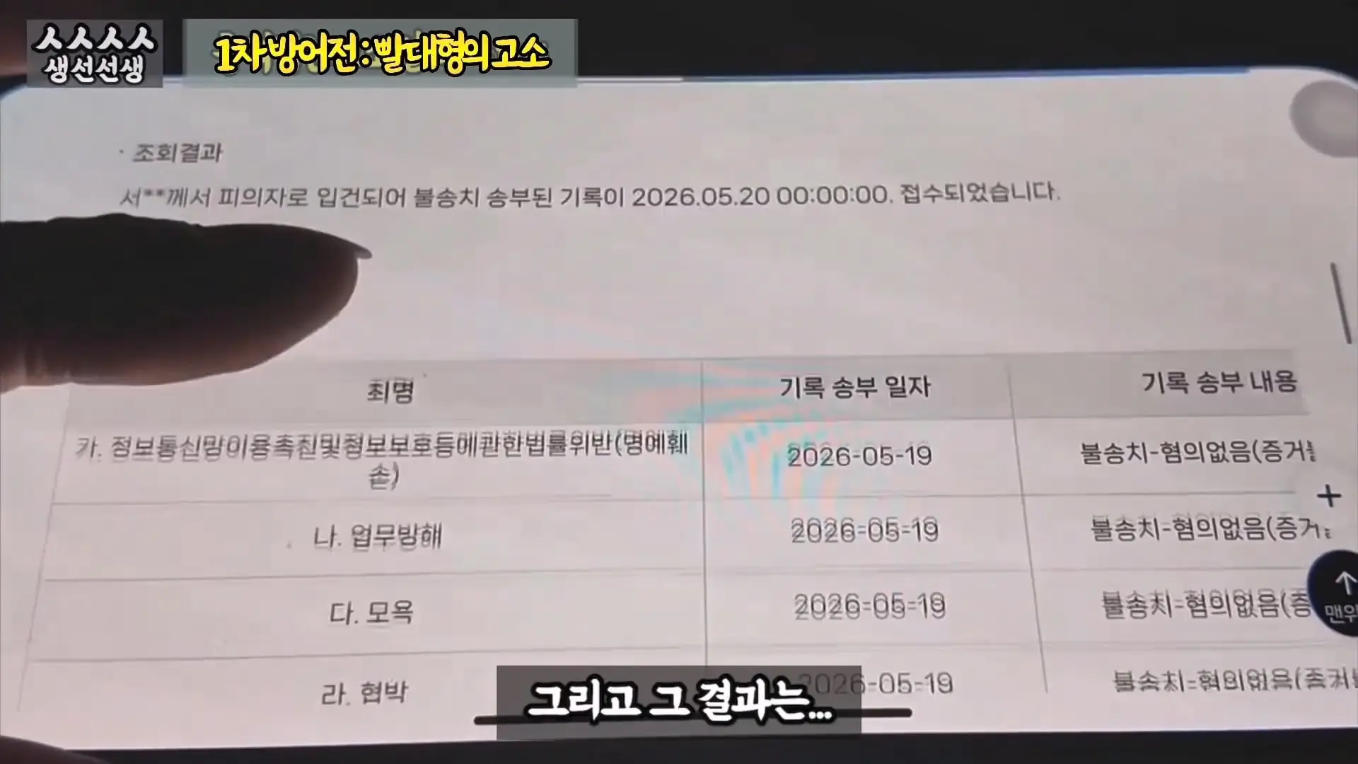 그동안 좀 시시했죠 노답 빌런 수산시장 상인때문에 급발진한 유튜버.mp4_20260919_100715.880.jpg