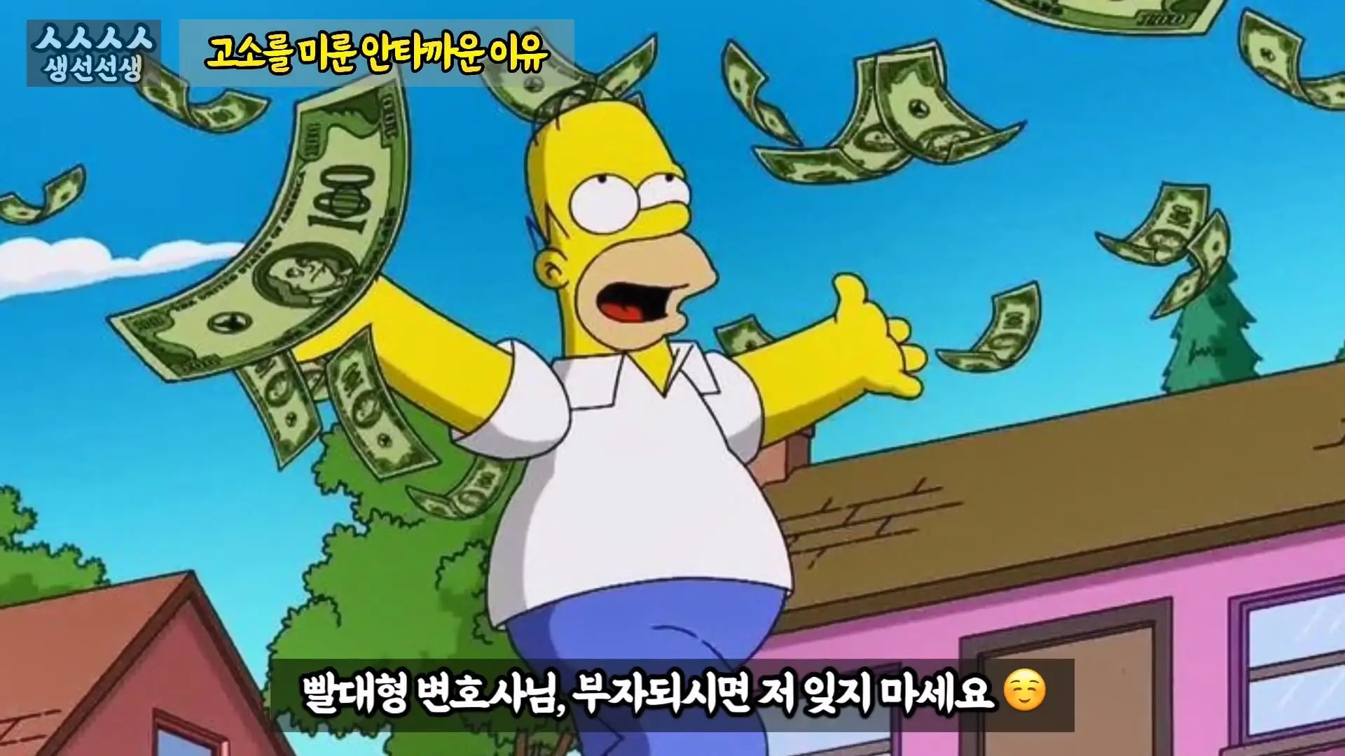 그동안 좀 시시했죠 노답 빌런 수산시장 상인때문에 급발진한 유튜버.mp4_20260919_101118.072.jpg