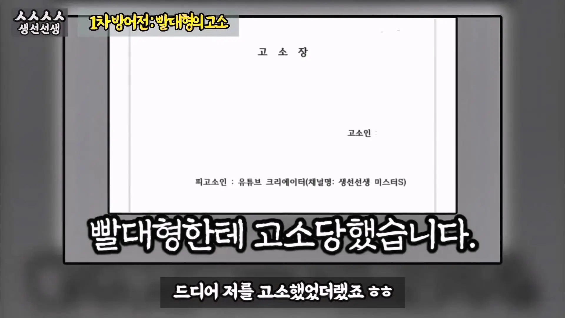 그동안 좀 시시했죠 노답 빌런 수산시장 상인때문에 급발진한 유튜버.mp4_20260919_100710.680.jpg