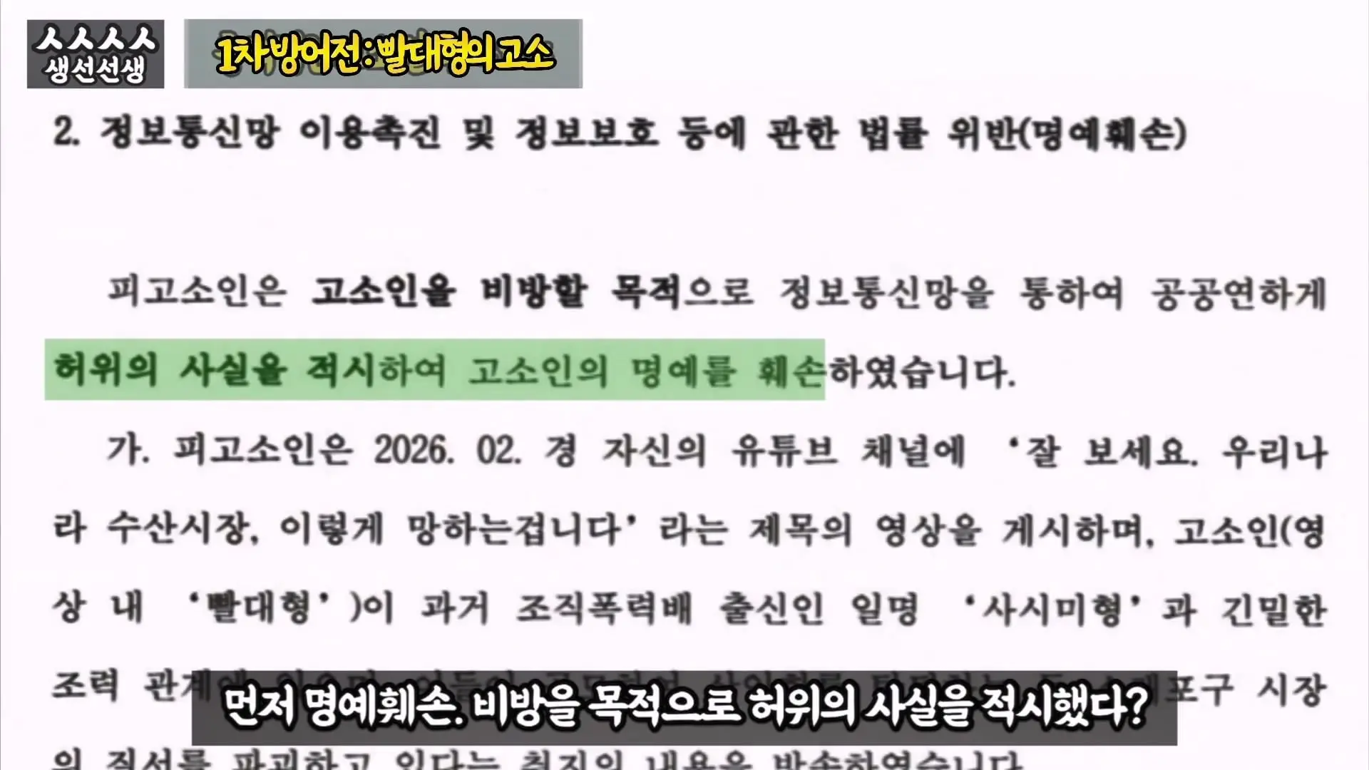 그동안 좀 시시했죠 노답 빌런 수산시장 상인때문에 급발진한 유튜버.mp4_20260919_100732.248.jpg