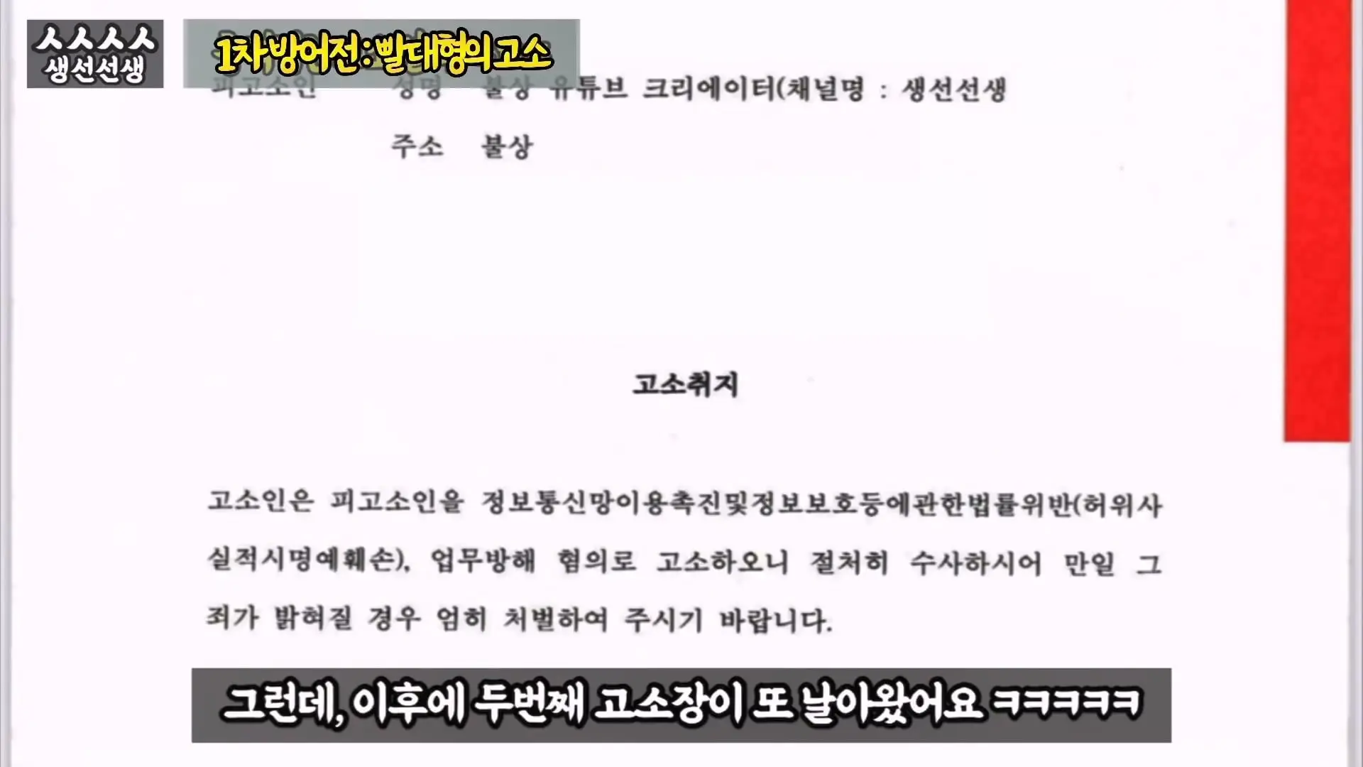 그동안 좀 시시했죠 노답 빌런 수산시장 상인때문에 급발진한 유튜버.mp4_20260919_100721.472.jpg